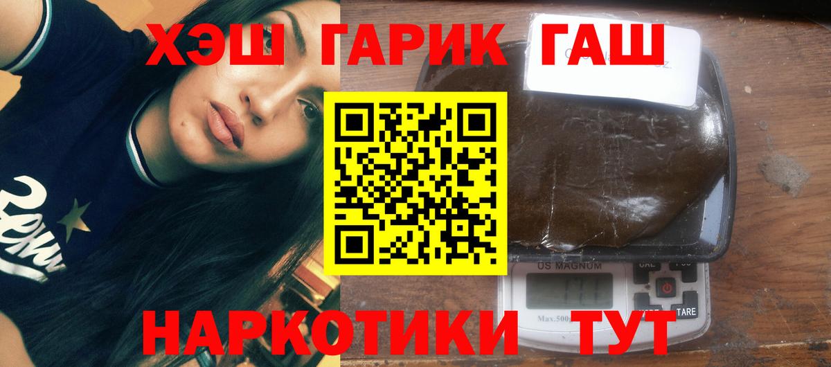 как найти наркотики  Гашиш AMNESIA HAZE  Вход с VPN  Кунгур  Гашиш Cannabis 