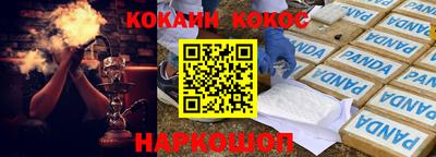 марихуана Ирбит