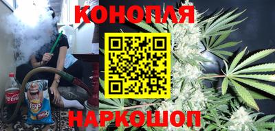 марихуана Ирбит