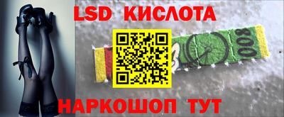марихуана Ирбит
