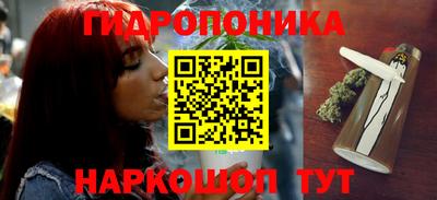 марихуана Ирбит