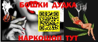 марихуана Ирбит