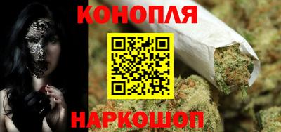 марихуана Ирбит
