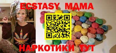 марихуана Ирбит