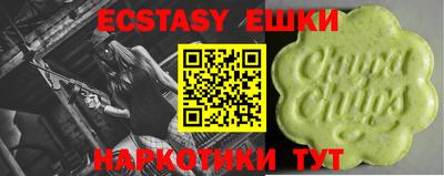 марихуана Ирбит