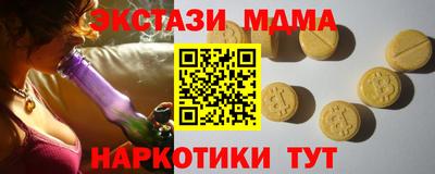 mix Ипатово