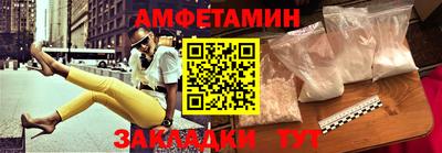 mix Ипатово