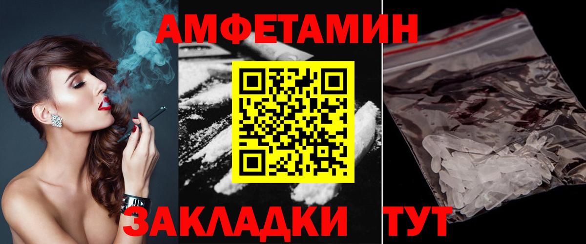 Метамфетамин пудра Кунгур