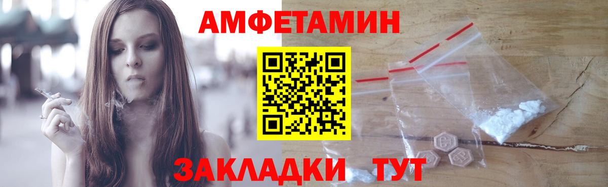 Кунгур  Метамфетамин кристалл  Вход с VPN  Метамфетамин кристалл 