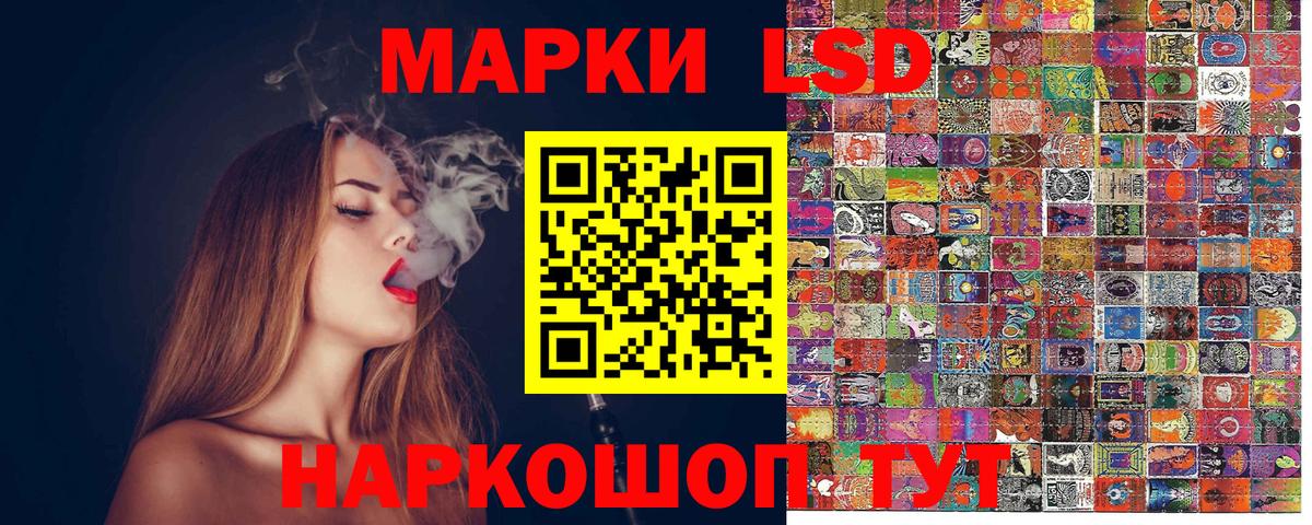 Кунгур  Марки NBOMe 1500мкг  Вход с VPN 