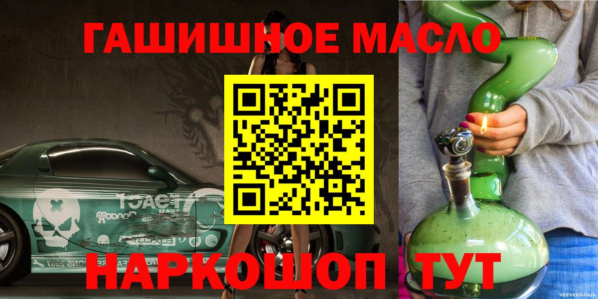 Кунгур  Дистиллят ТГК жижа  Вход с VPN  ТГК жижа 