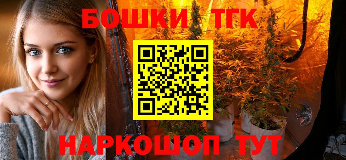 Кунгур  Марихуана VHQ  Вход с VPN  Бошки Шишки планчик 